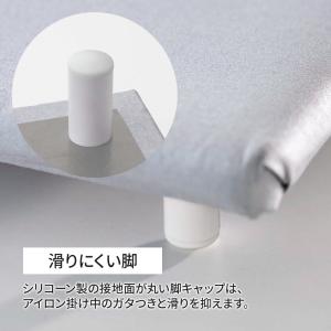 山崎実業 卓上脚付き 舟型アイロン台 アルミ ...の詳細画像4