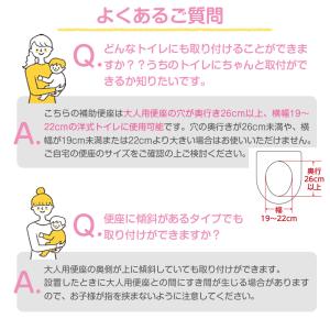 リッチェル ソフト補助便座K + 収納スタンド...の詳細画像5