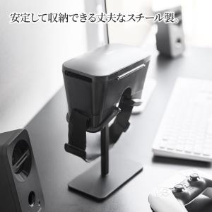 山崎実業 スマホ用 VRゴーグル 収納ラック ...の詳細画像3