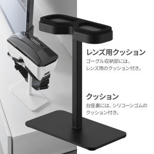 山崎実業 スマホ用 VRゴーグル 収納ラック ...の詳細画像4