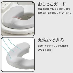 リッチェル 山崎実業 ソフト補助便座K + 収...の詳細画像5
