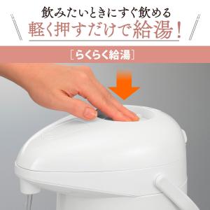 象印 押すだけポット AB-RC22 2.2L...の詳細画像2