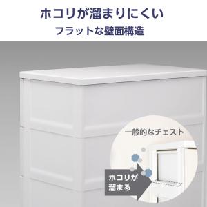 衣類ケース Fits フィッツチェスト 幅75...の詳細画像3