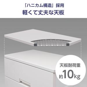 衣類ケース Fits フィッツチェスト 幅75...の詳細画像4