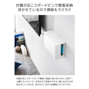 山崎実業 蓋付き 重ねられる ゲーム機器ケース...の詳細画像5
