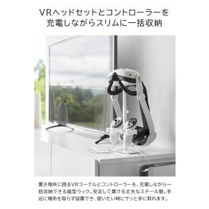 山崎実業 伸縮 VRゴーグル&コントローラー ...の詳細画像1