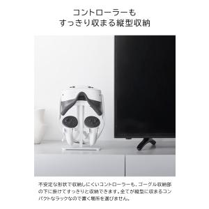山崎実業 伸縮 VRゴーグル&コントローラー ...の詳細画像3