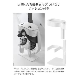 山崎実業 伸縮 VRゴーグル&コントローラー ...の詳細画像4