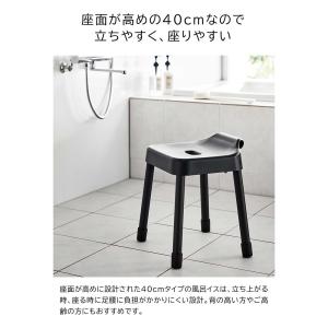 風呂椅子 山崎実業 MIST ミスト 引っ掛け...の詳細画像2