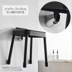 風呂椅子 山崎実業 MIST ミスト 引っ掛け...の詳細画像4