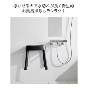 風呂椅子 山崎実業 MIST ミスト マグネッ...の詳細画像4