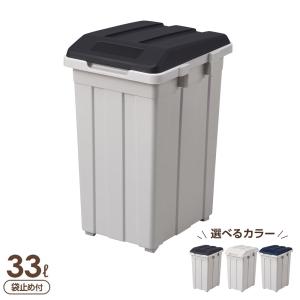 ごみ箱 ジョイント分別 3個セット/単品 選べる...の商品画像