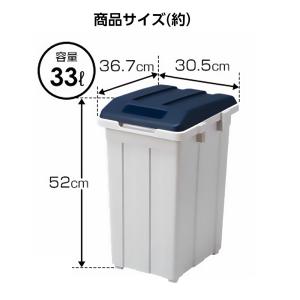 ごみ箱 ジョイント分別 3個セット/単品 選べ...の詳細画像2