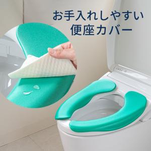 便座クッション 拭ける便座カバー グリーン/ベ...の詳細画像1