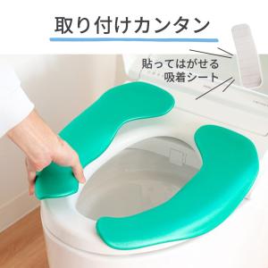 便座クッション 拭ける便座カバー グリーン/ベ...の詳細画像2