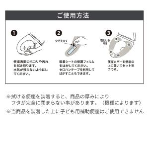 便座クッション 拭ける便座カバー グリーン/ベ...の詳細画像5