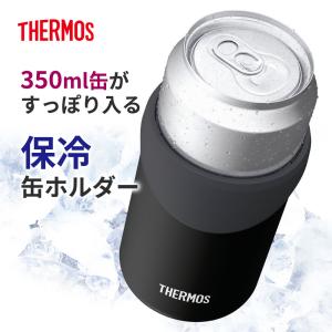 サーモス 保冷缶ホルダー 350ml缶用 JD...の詳細画像1