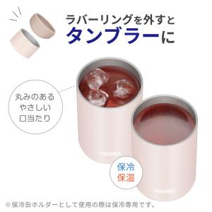 サーモス 保冷缶ホルダー 350ml缶用 JD...の詳細画像3