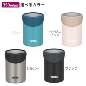 サーモス 保冷缶ホルダー 350ml缶用 JD...の詳細画像4
