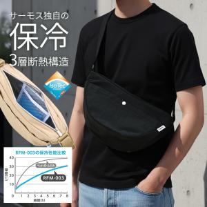 サーモス 保冷ショルダーバッグ RFM-003...の詳細画像2