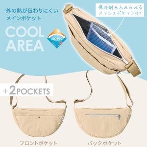 サーモス 保冷ショルダーバッグ RFM-003...の詳細画像3