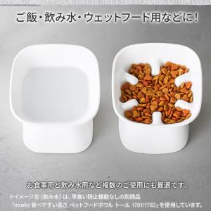 山崎実業 nooks ヌークス 早食い防止 ペ...の詳細画像3