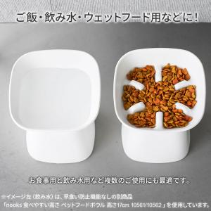山崎実業 nooks ヌークス 早食い防止 ペ...の詳細画像3