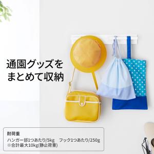 山崎実業 tower タワー 壁付けリュックハ...の詳細画像3
