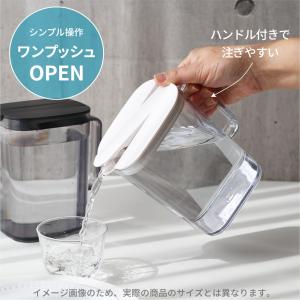 麦茶ポット 棚に収まる 1L ホワイト/ブラッ...の詳細画像3