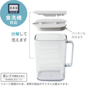 麦茶ポット 棚に収まる 1L ホワイト/ブラッ...の詳細画像4