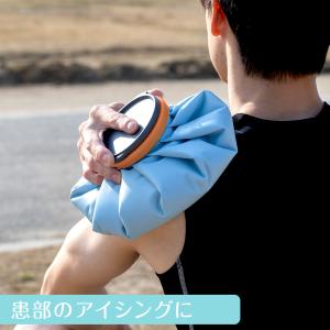 ピーコック 保冷氷のう アイスパックスポーツ ...の詳細画像4