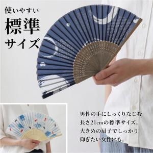 扇子 2個セット メンズ レディース | 布扇...の詳細画像2