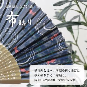 扇子 2個セット メンズ レディース | 布扇...の詳細画像3