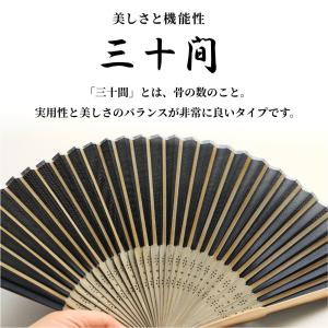 扇子 2個セット メンズ レディース | 布扇...の詳細画像4
