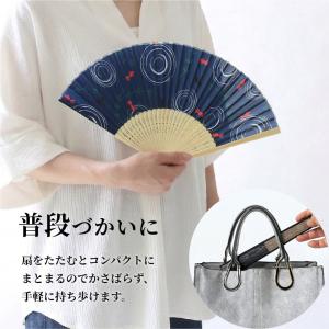 扇子 2個セット メンズ レディース | 布扇...の詳細画像5