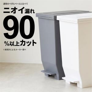 密閉 防臭 ペダル ゴミ箱 45L ホワイト/...の詳細画像2