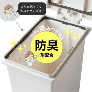 密閉 防臭 ペダル ゴミ箱 45L ホワイト/...の詳細画像4