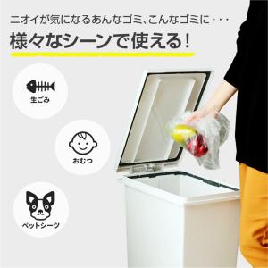密閉 防臭 ペダル ゴミ箱 45L ホワイト/...の詳細画像5