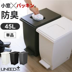 ゴミ箱 小窓 パッキン付き プッシュ&ペダル ペ...の商品画像