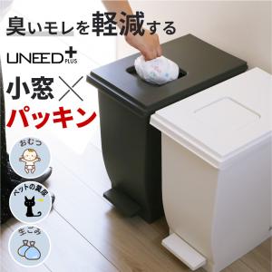 ゴミ箱 小窓 パッキン付き プッシュ&ペダル ...の詳細画像1