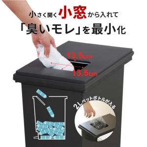ゴミ箱 小窓 パッキン付き プッシュ&ペダル ...の詳細画像3