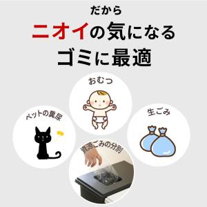 ゴミ箱 小窓 パッキン付き プッシュ&ペダル ...の詳細画像4