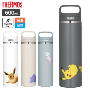 サーモス 水筒 真空断熱ケータイマグ 600ml JOW-600PK（ポケモン） ｜ THERMOS 保温 保冷 0.6L スクリューボトル マグボト｜びーんず生活雑貨デポ