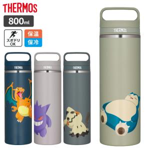 サーモス 水筒 真空断熱ケータイマグ 800ml JOW-800PK（ポケモン） ｜ THERMOS 保温 保冷 0.8L スクリューボトル マグボト｜びーんず生活雑貨デポ
