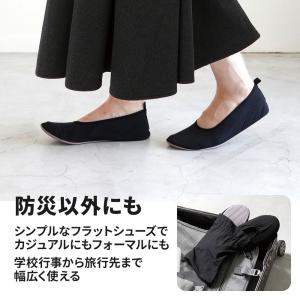 折りたためる 防災シューズ ITSUMO 携帯...の詳細画像4
