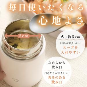 象印 ステンレススープジャー 200ml SW...の詳細画像1