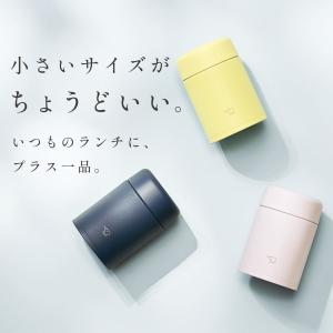 象印 ステンレススープジャー 200ml SW...の詳細画像2