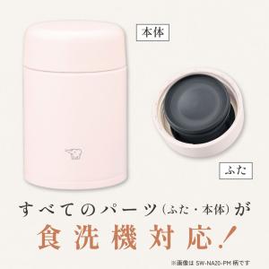 象印 ステンレススープジャー 200ml SW...の詳細画像5