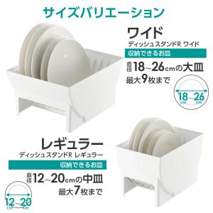 リッチェル キッチン収納 トトノ(totono...の詳細画像3