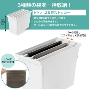 リッチェル トトノ シンク下収納 まとめ買いセ...の詳細画像5